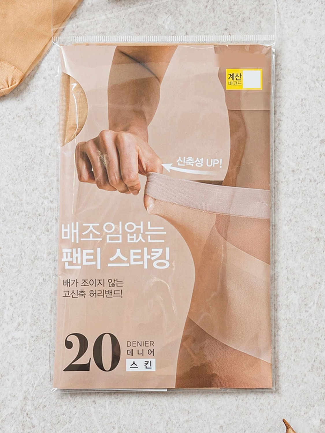 배 조임 없는 편안한 스타킹 스킨 20D