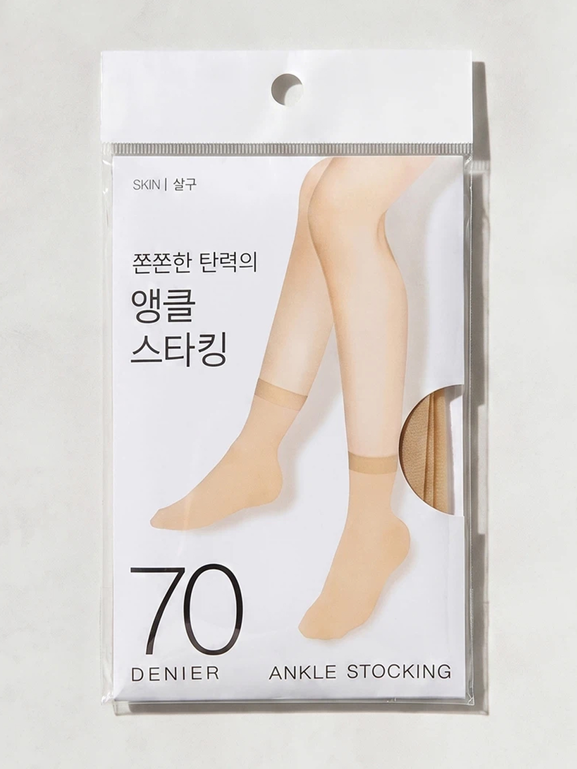 앵클 스타킹 70D 살구
