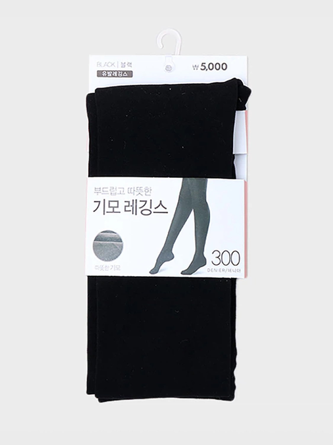 고급 유발 기모 레깅스