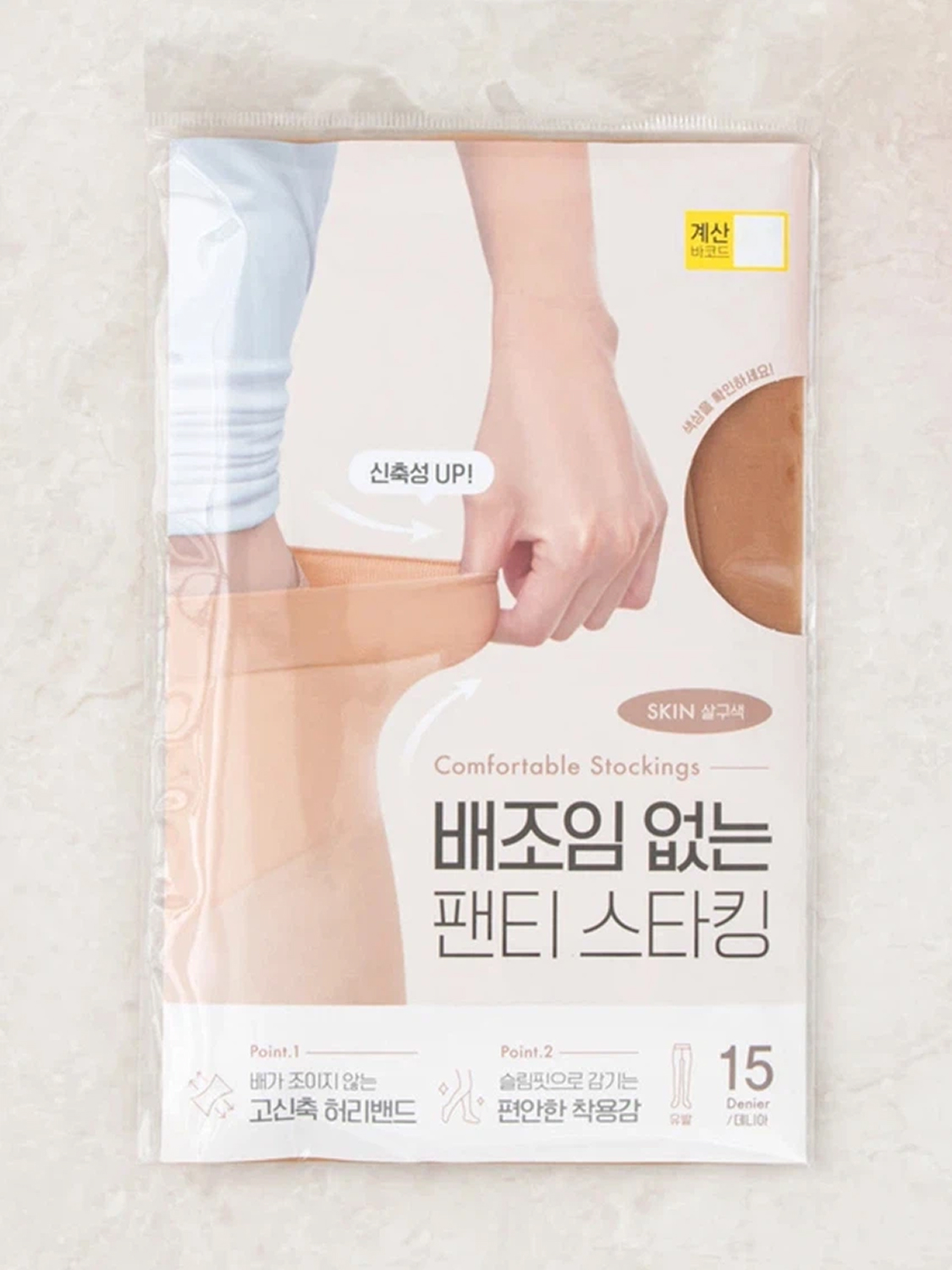 배 조임 없는 팬티스타킹 살구 15D