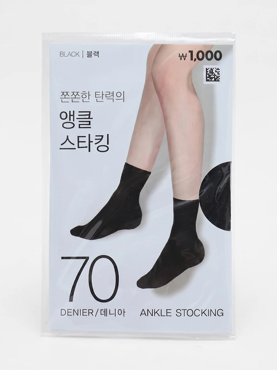 울커버 스타킹 블랙