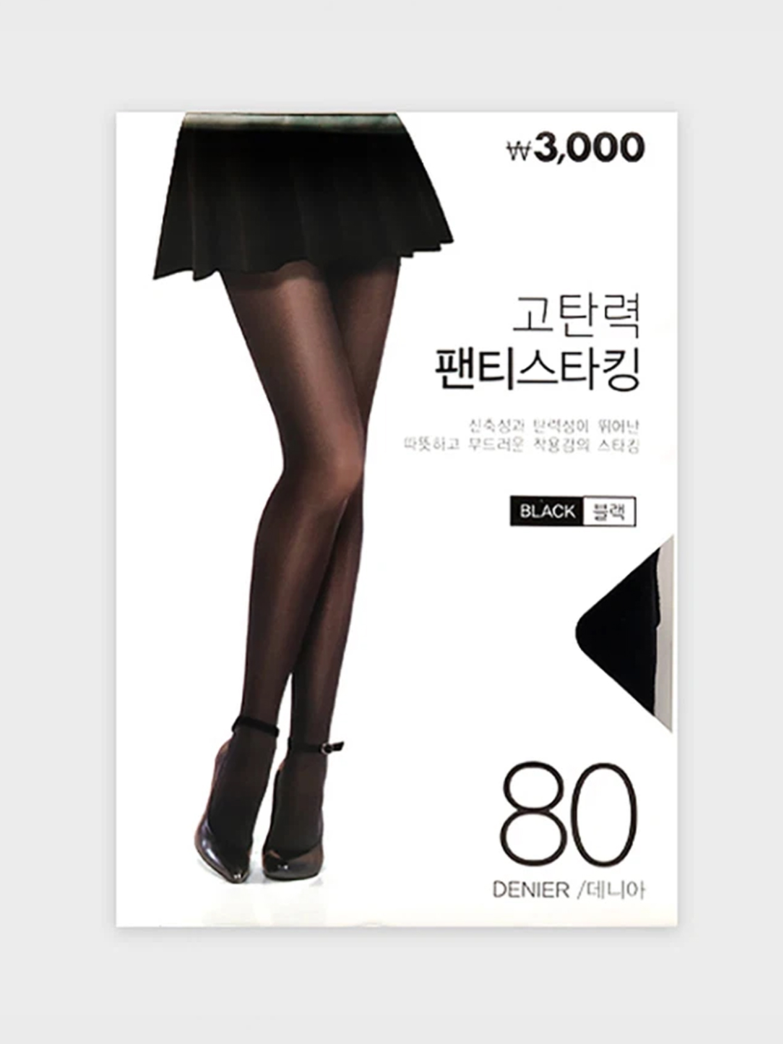 일본제 레가르트 팬티스타킹 블랙 L~LL(XL) 80D