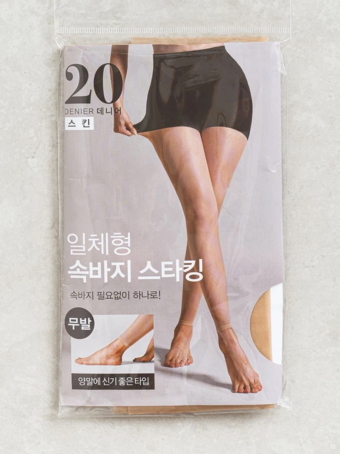 속바지 무발 팬티 스타킹 스킨 20D