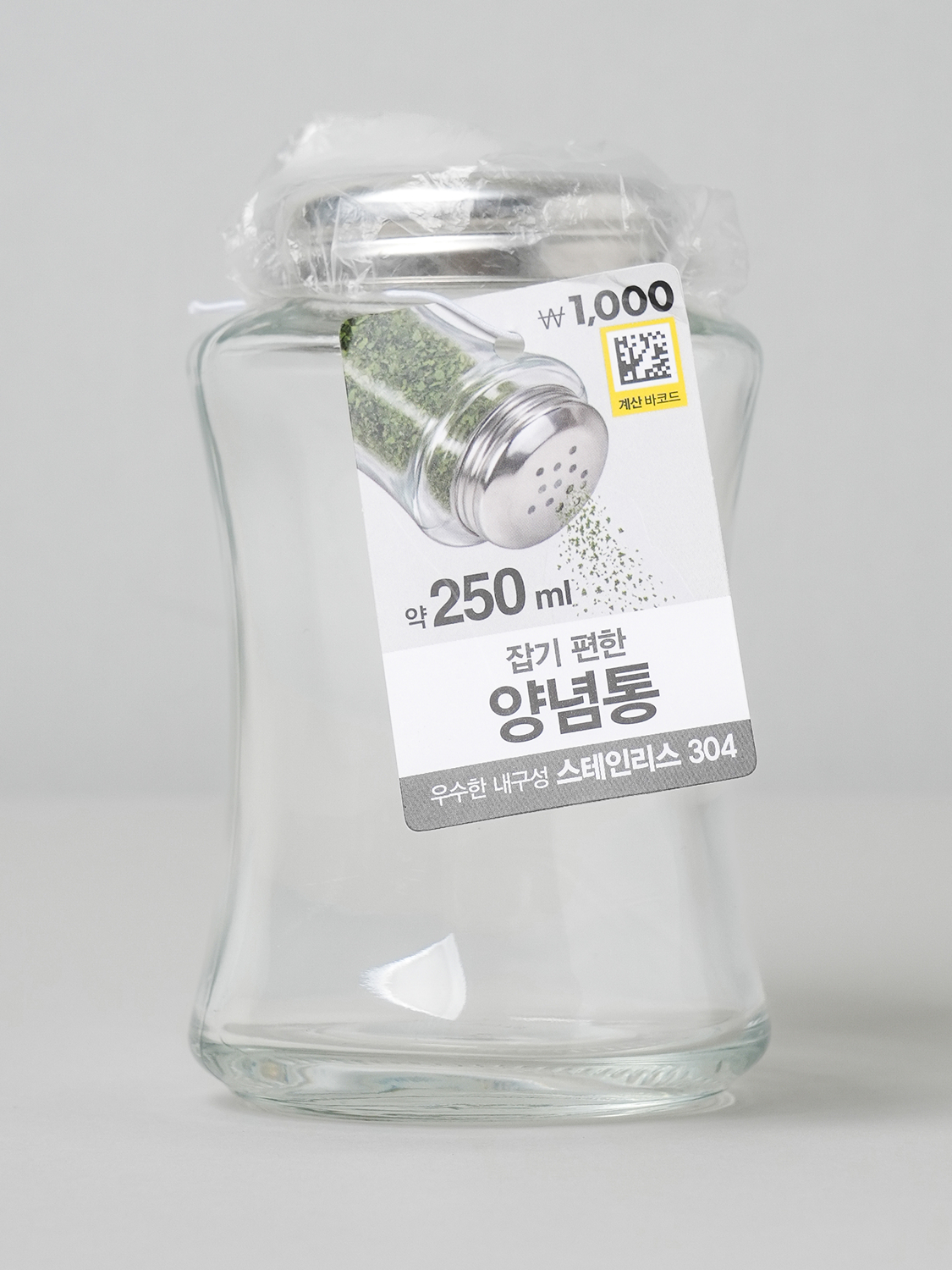스테인리스 304 양념통 250 ml