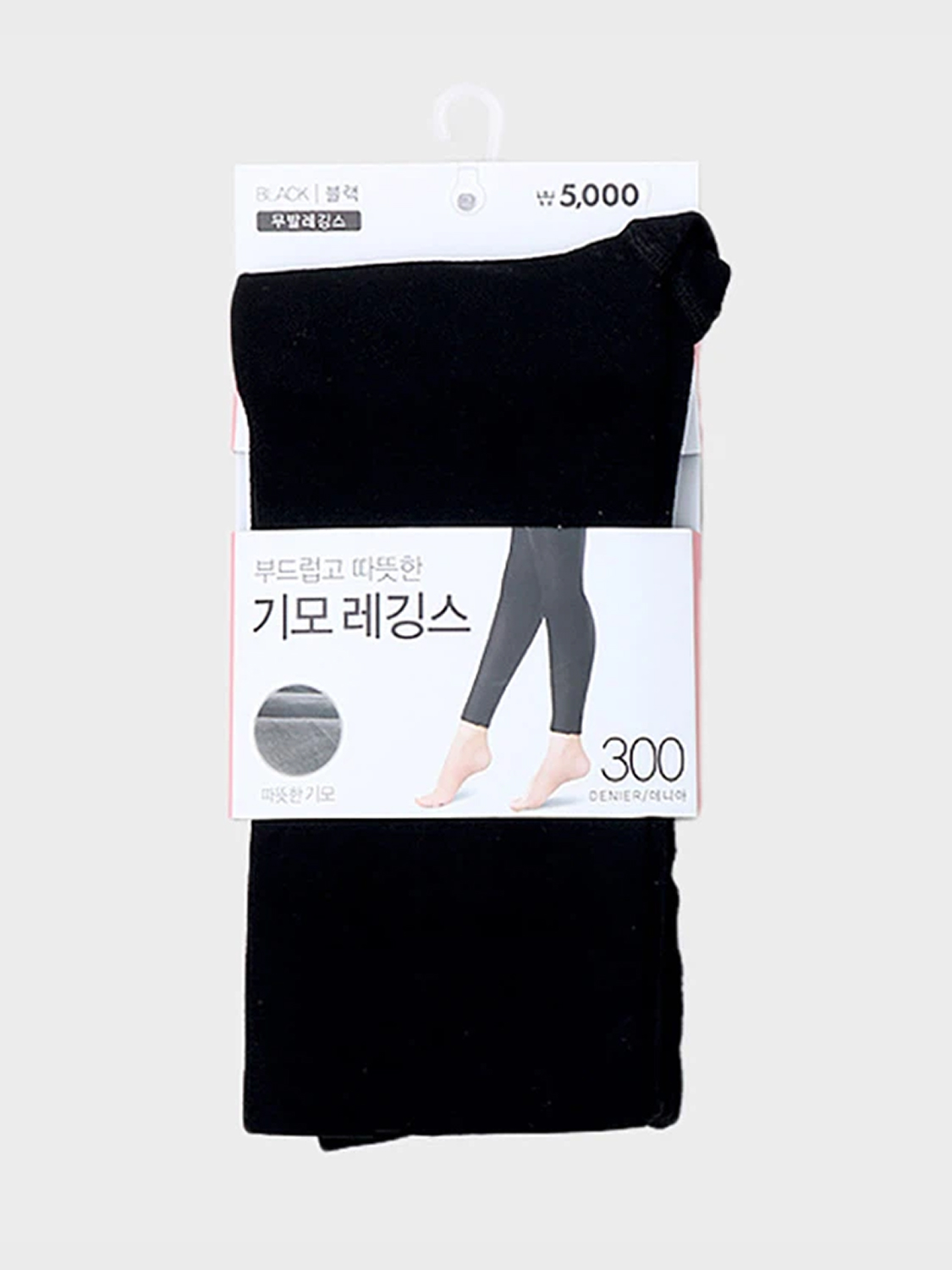 고급 무발 기모 레깅스