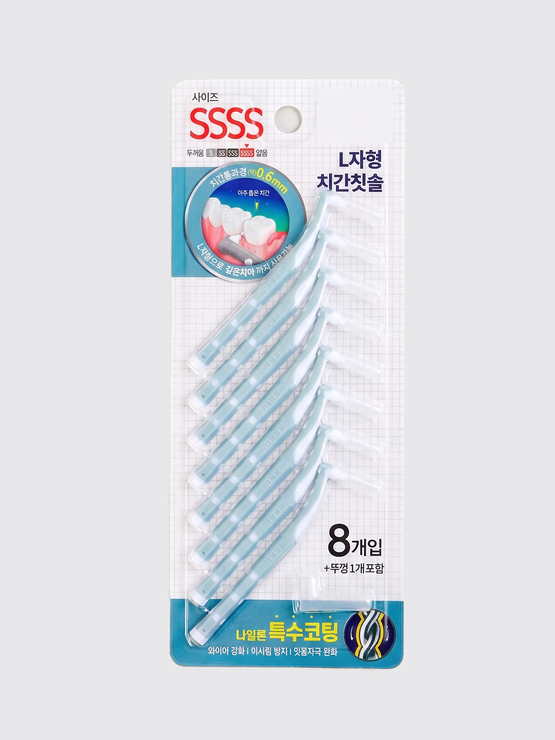 L자형 투톤 치간칫솔 SSSS 8P