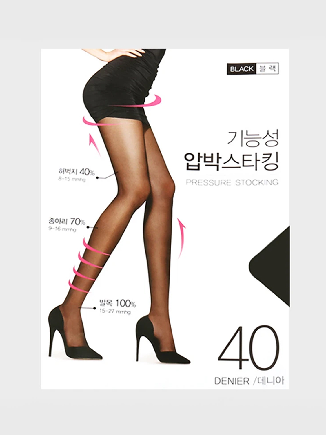 40D 압박스타킹 (블랙)