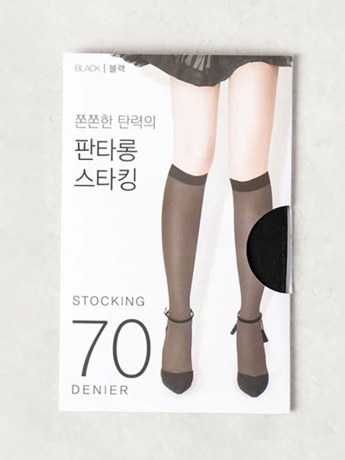 울 판타롱 스타킹 블랙