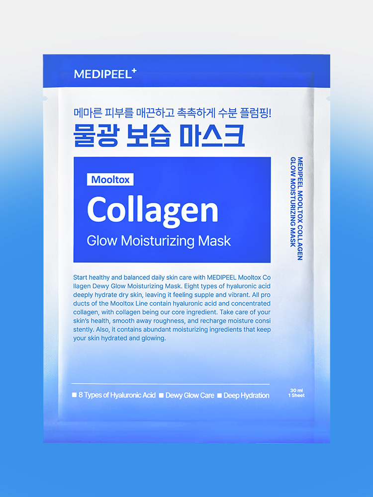 메디필 물톡스 콜라겐 물광 보습 마스크 30 ml