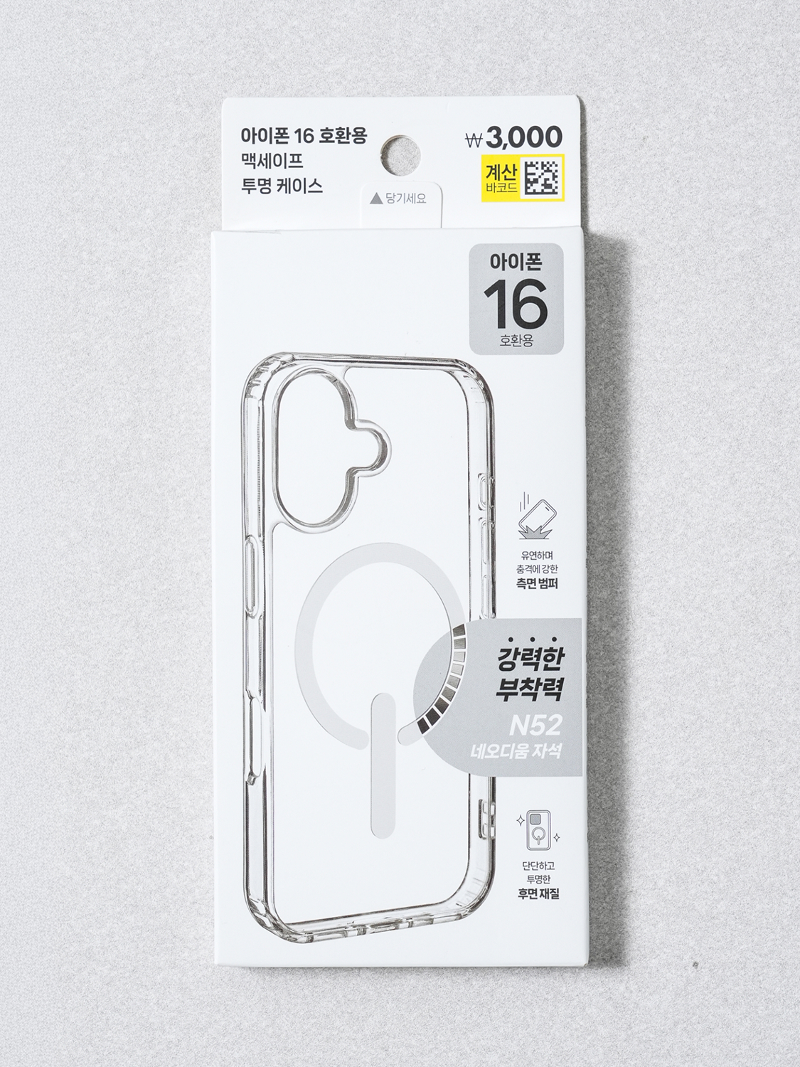 Чехол с поддержкой MagSafe для iPhone 16