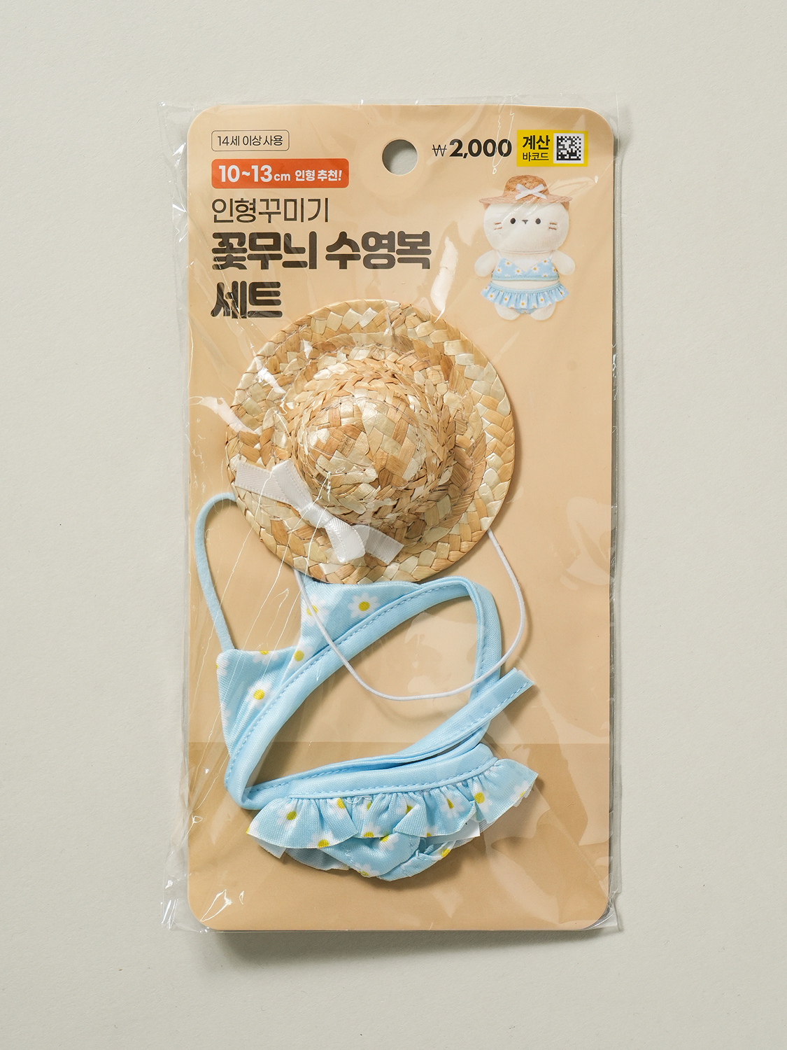 인형 DIY 옷 꽃무늬 수영복 세트