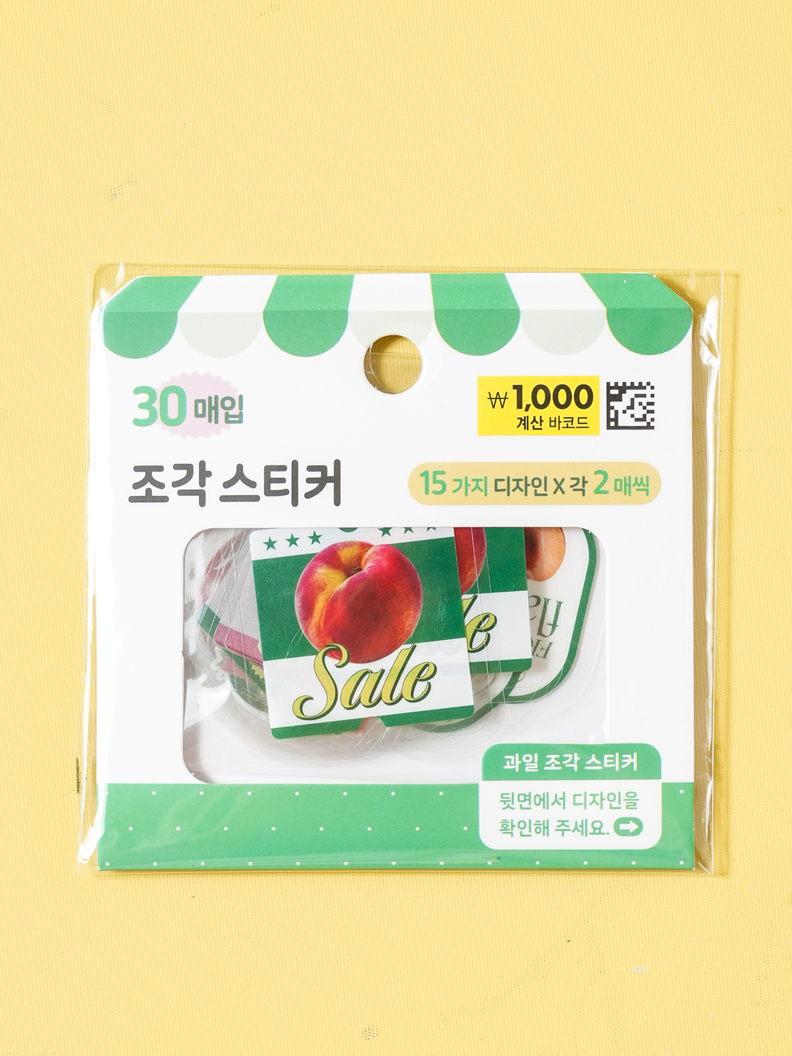 푸룻마켓 투명 조각 스티커 30매입