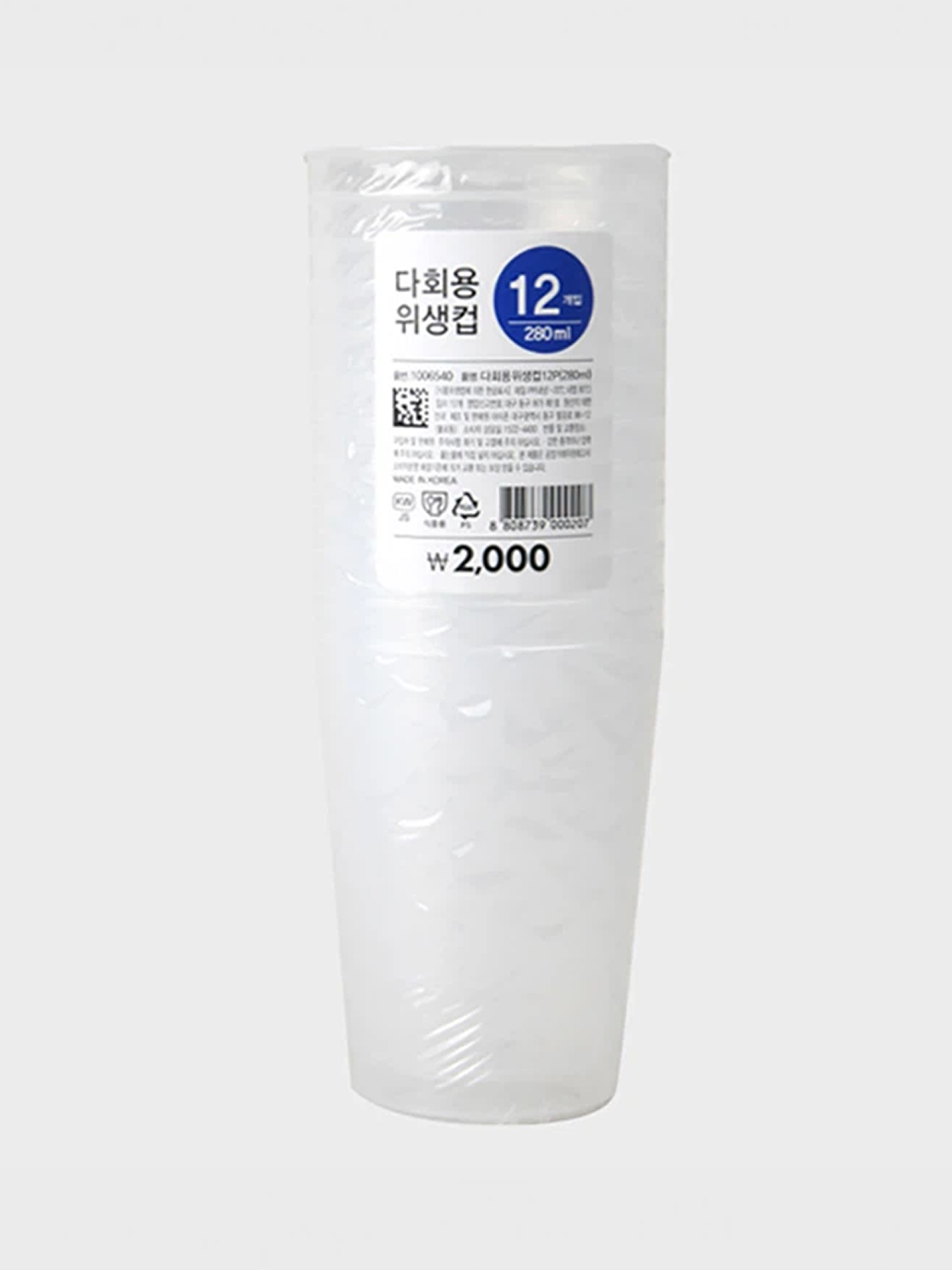 다회용 위생 컵 280 ml 12개입