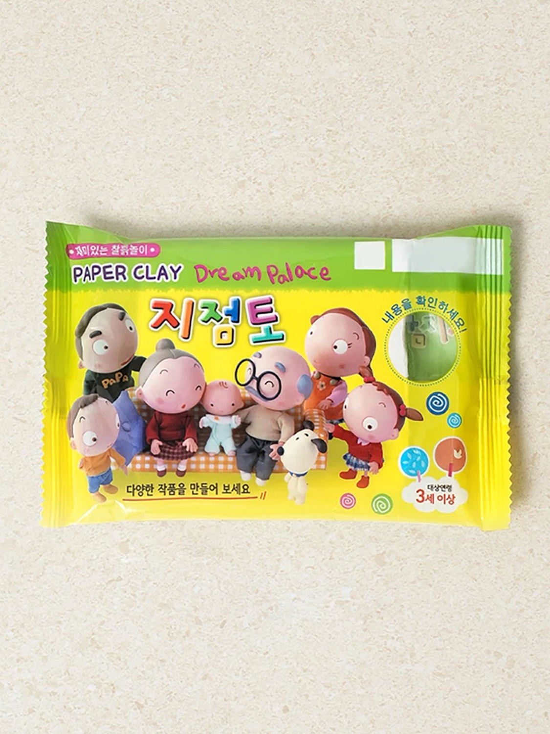 지점토