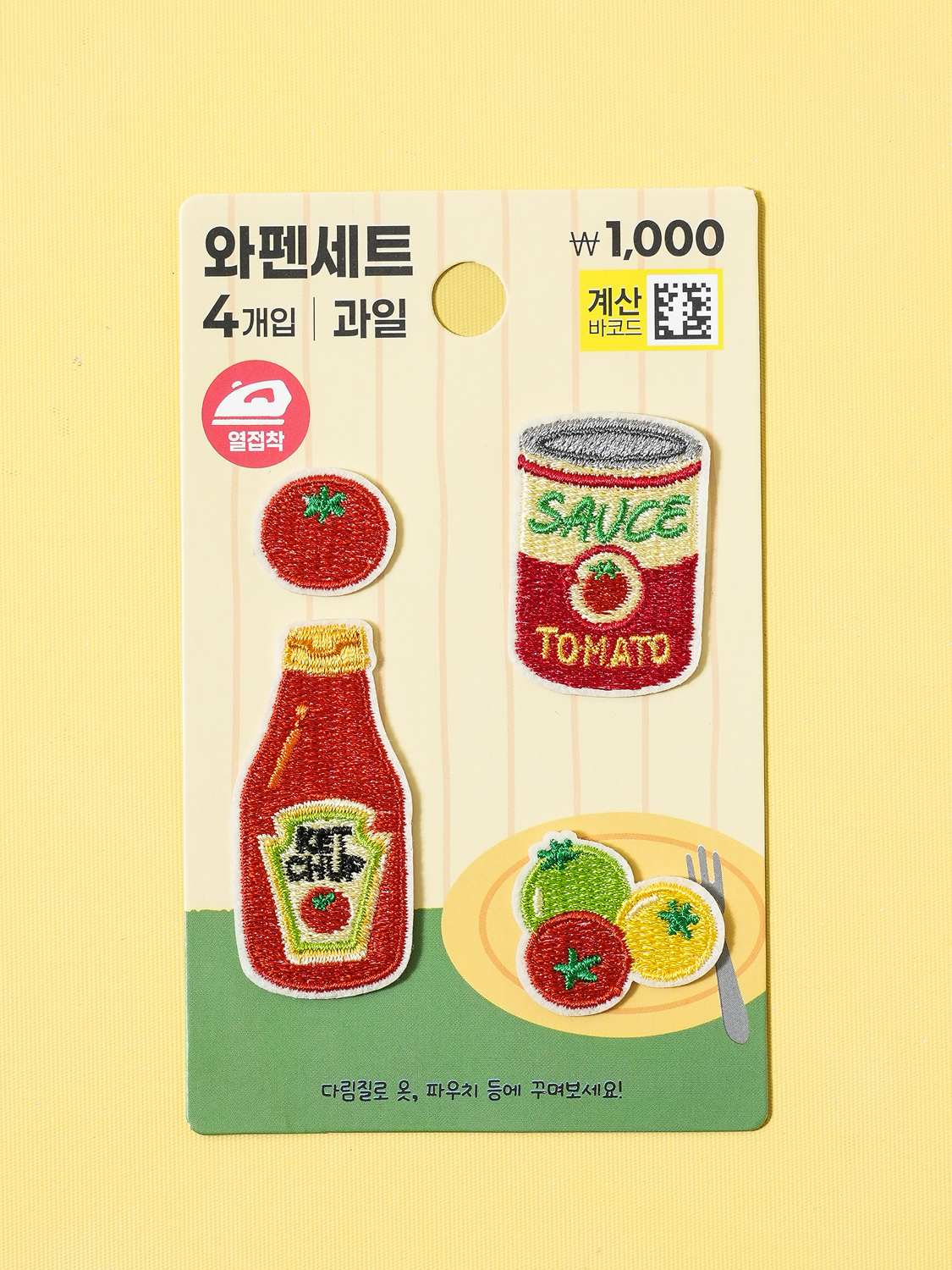 와펜 토마토 4개입