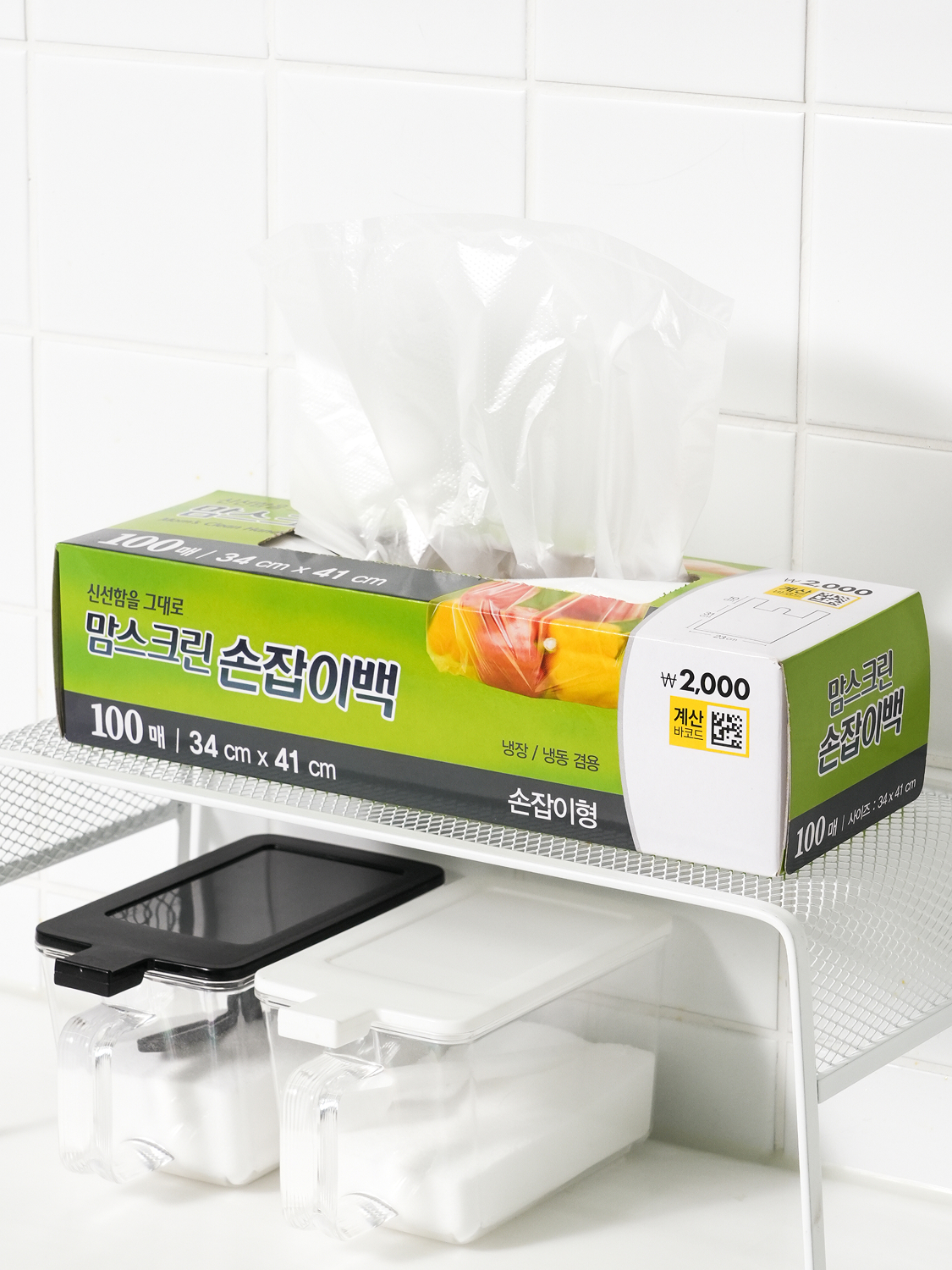 맘스크린 손잡이 위생백 100매입