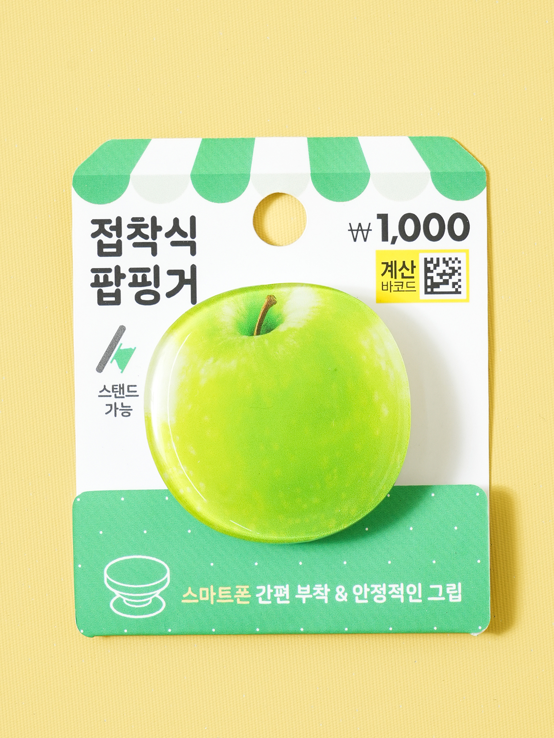 푸룻마켓 아크릴 접착식 팝핑거 사과