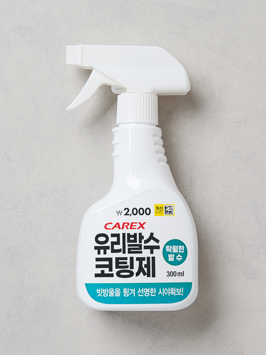 카렉스 유리 발수 코팅제 300 ml