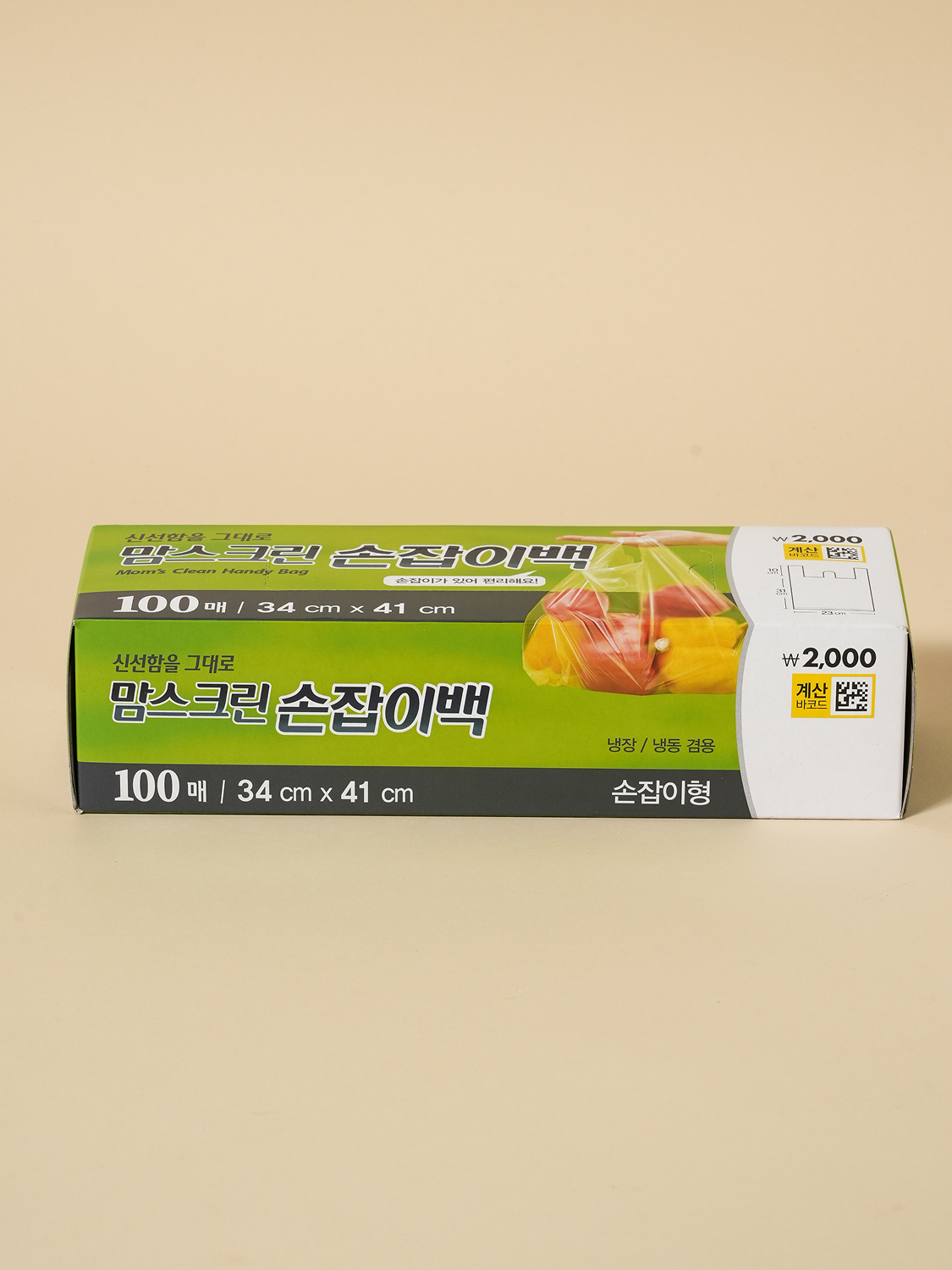 맘스크린 손잡이 위생백 100매입