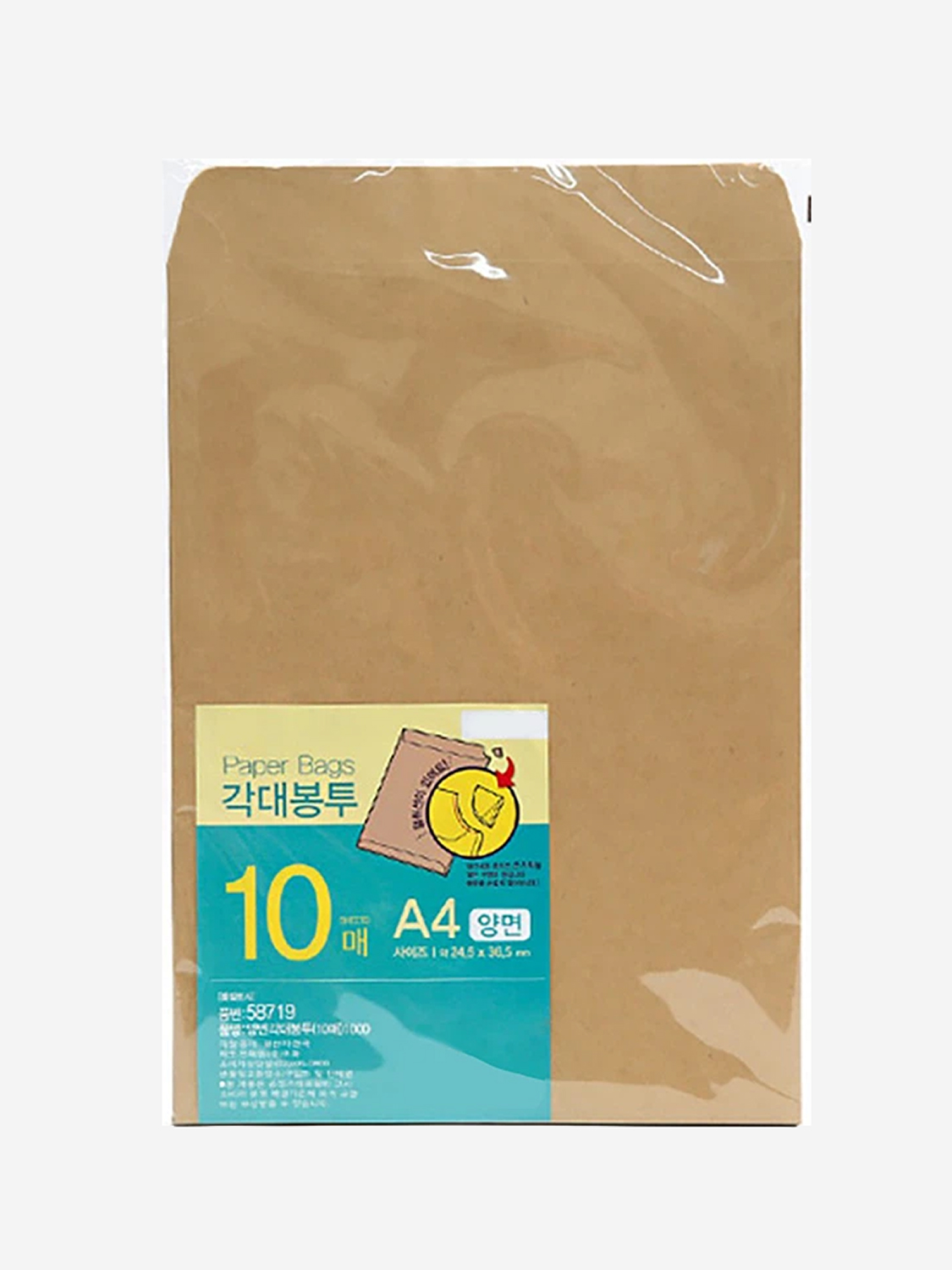 양면 각대 봉투 10매