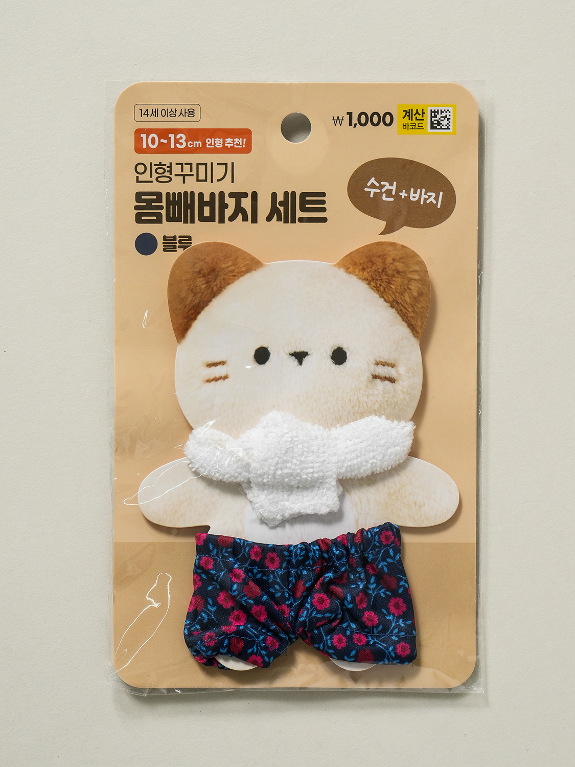 인형 DIY 옷 몸빼 바지 세트 블루