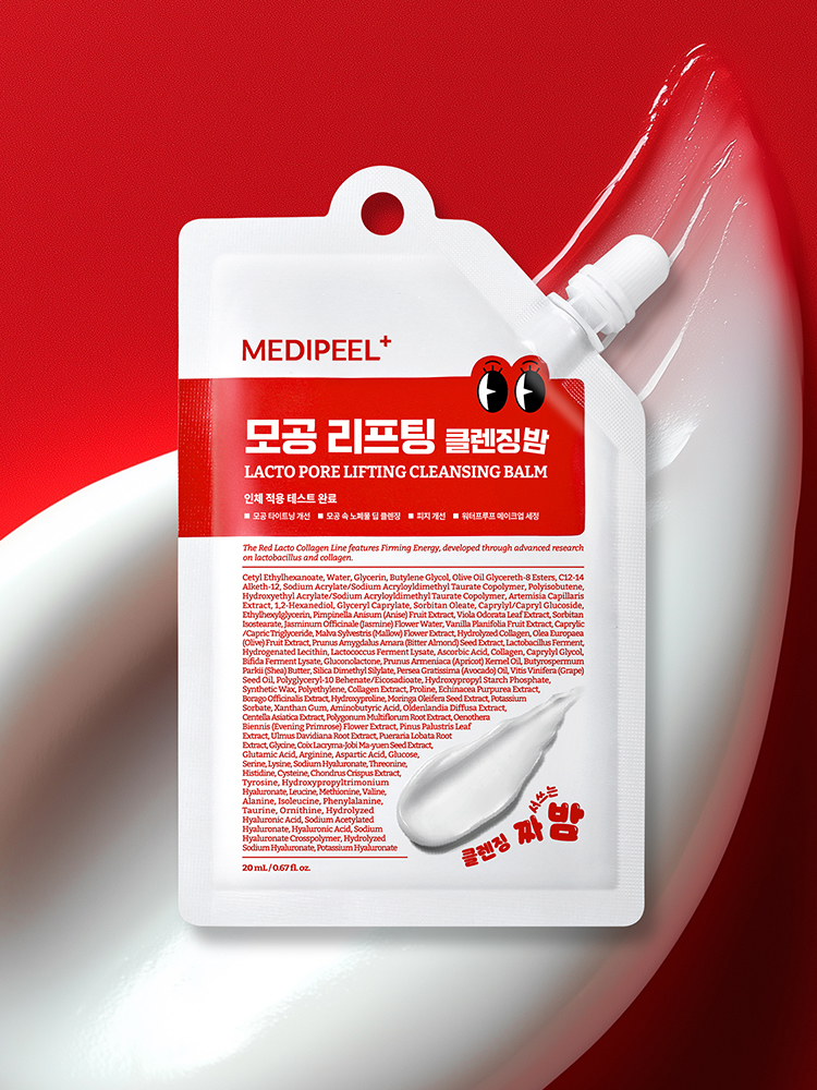 메디필 락토 모공리프팅 클렌징밤 20 ml