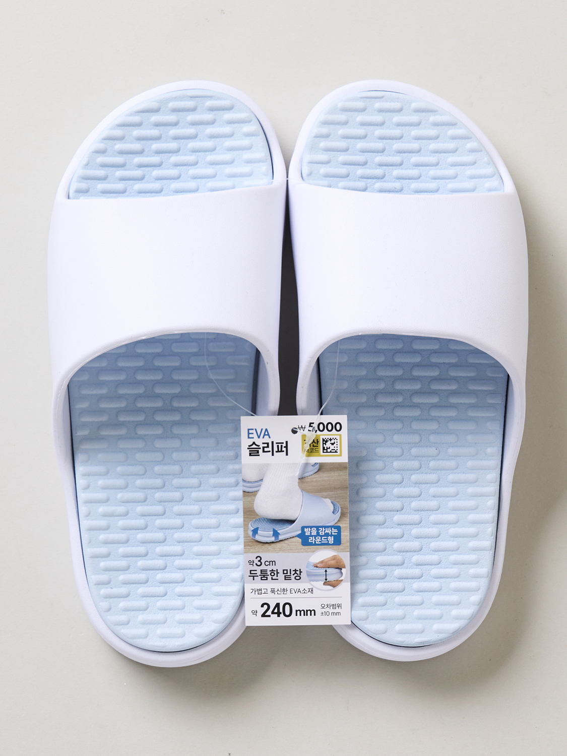 EVA 투톤 슬리퍼 230~250 mm