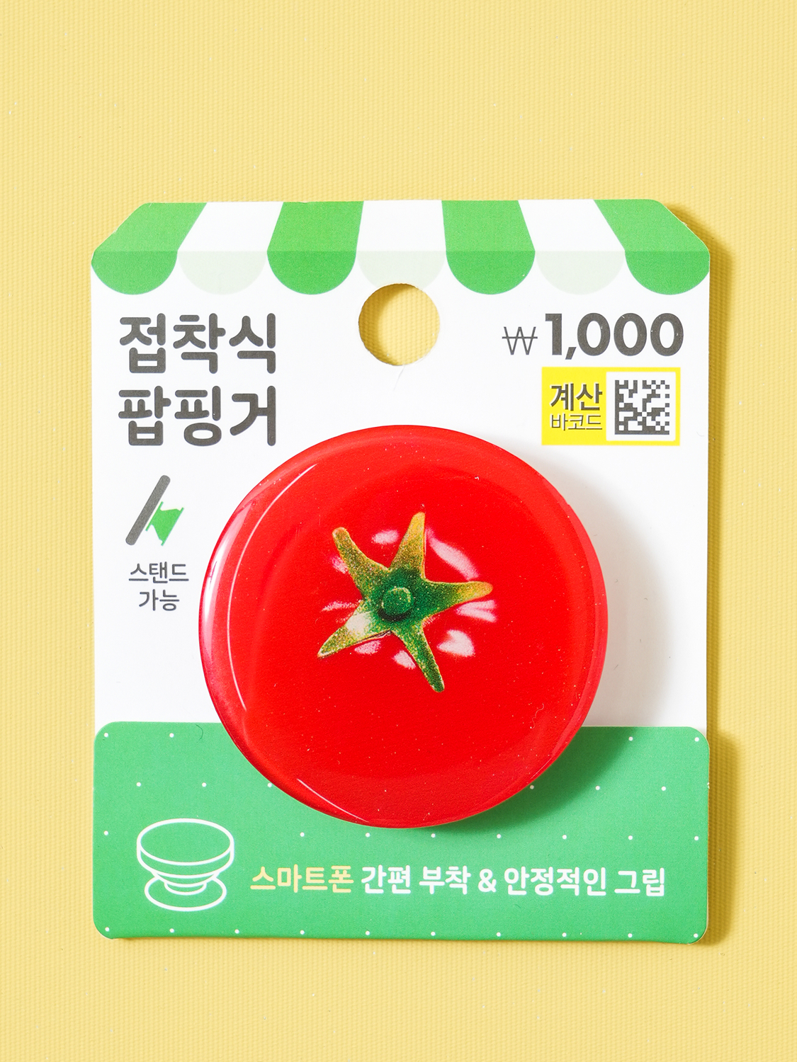푸룻마켓 아크릴 접착식 팝핑거 토마토