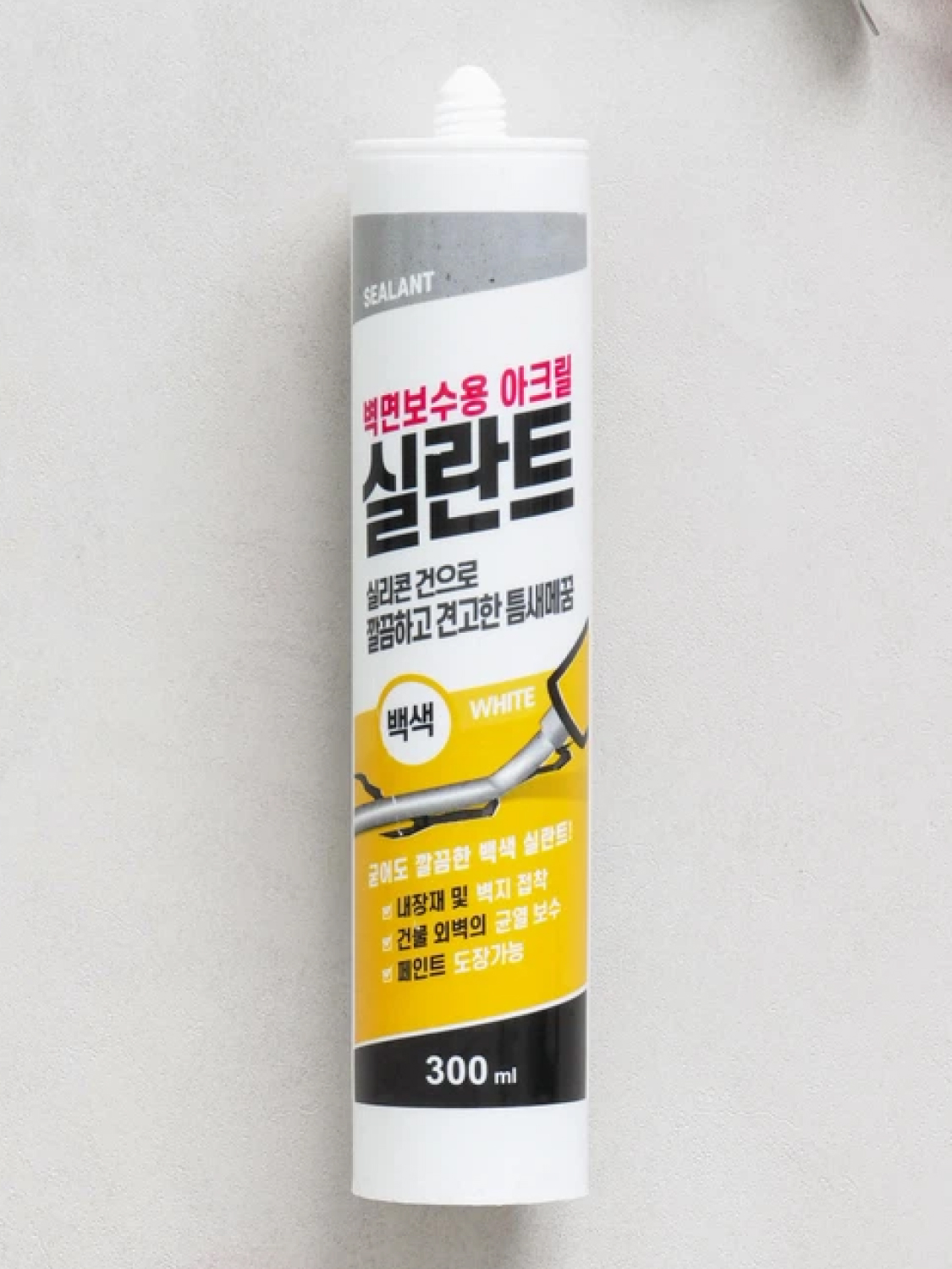 아크릴 실란트 백색 300 ml