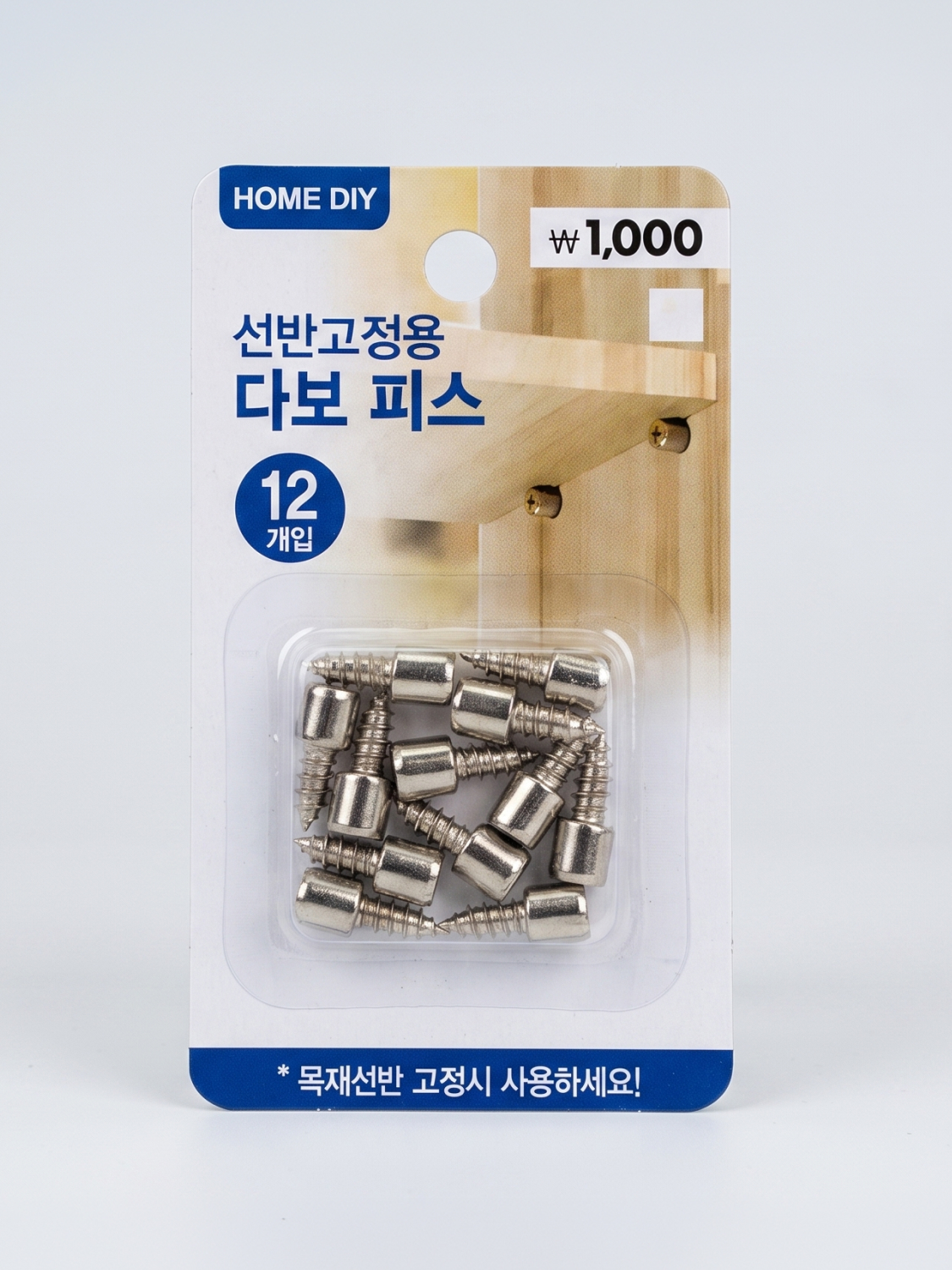 선반 다보 피스 12개입