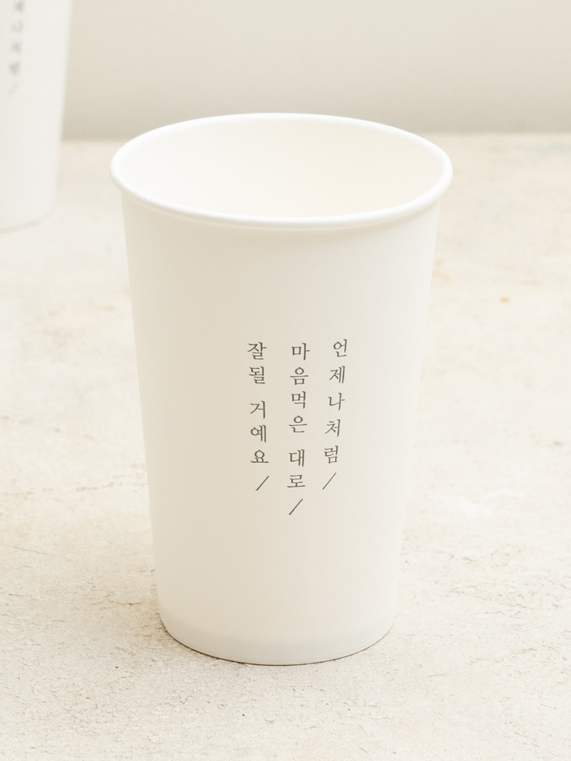 힐링타임 종이컵 384ml 30P