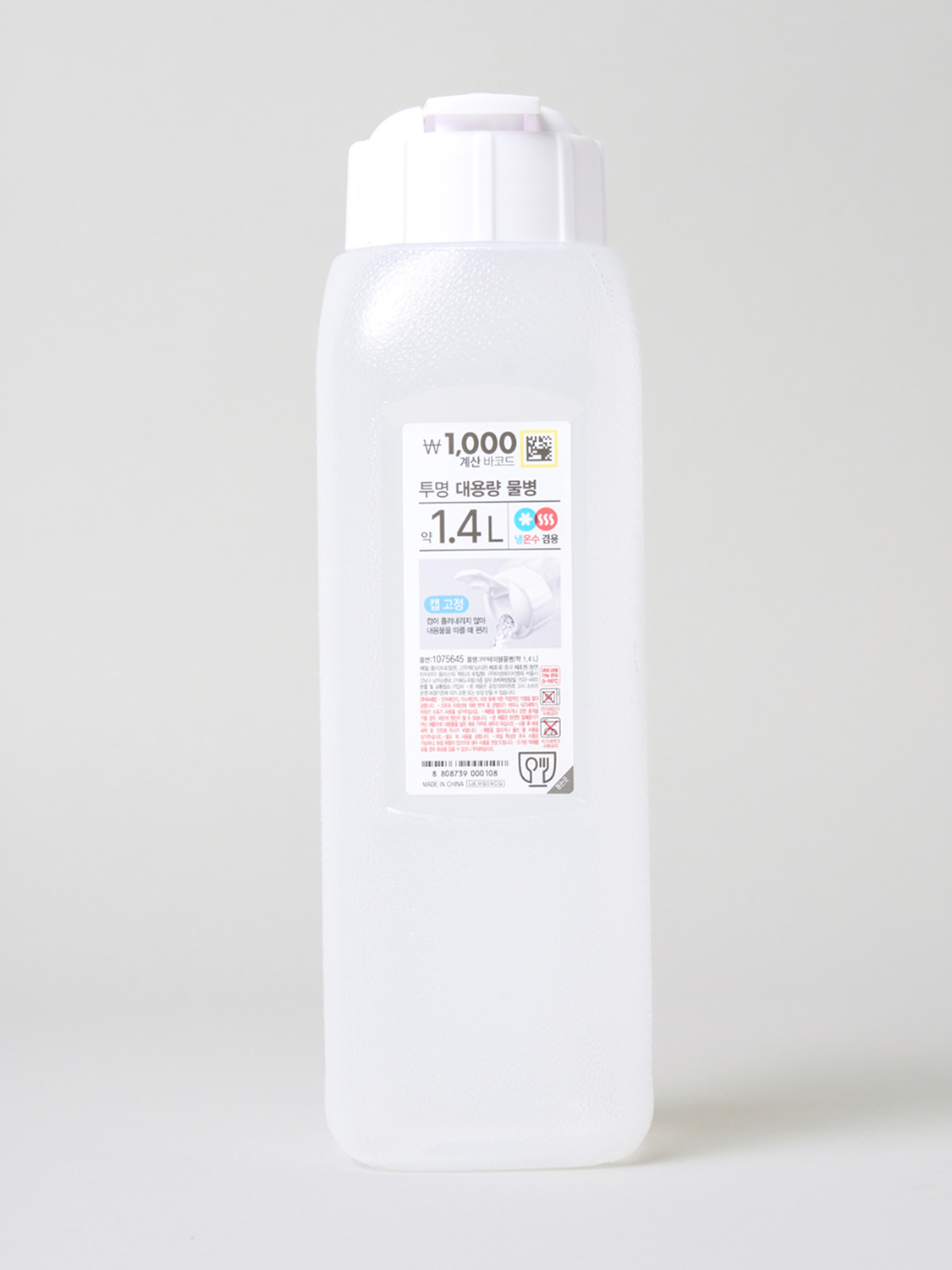 투명 테이블 물병 1.4 L