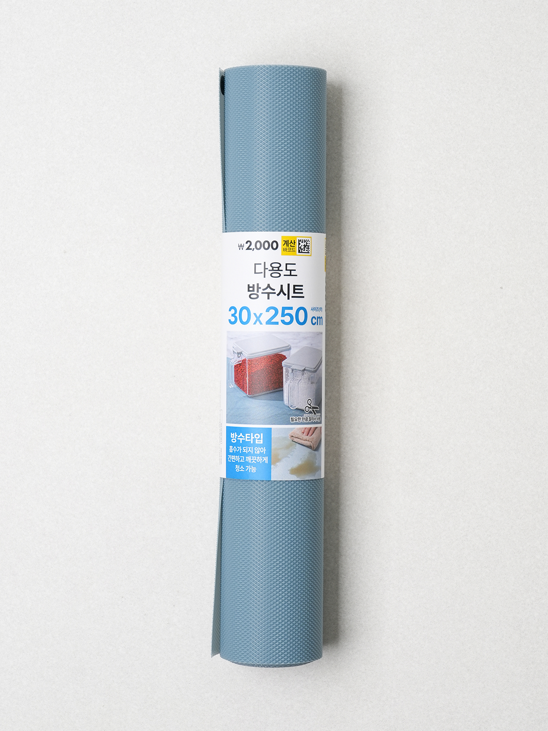 반투명 다용도 시트 촘촘격자 30 X 250 cm 컬러