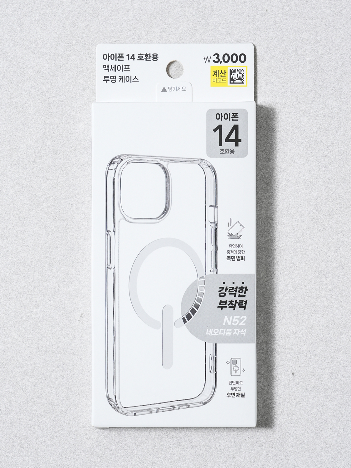 Чехол с поддержкой MagSafe 2 для iPhone 14