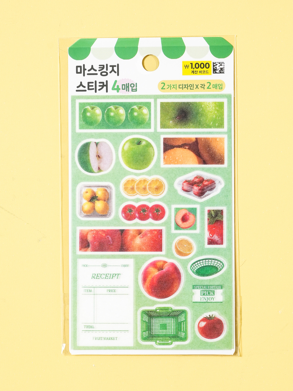 Fruit Market Masking Paper Sticker Set (4 sheets)