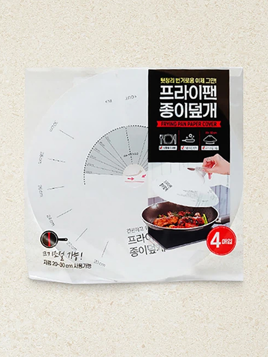 프라이팬 종이 덮개 4매입