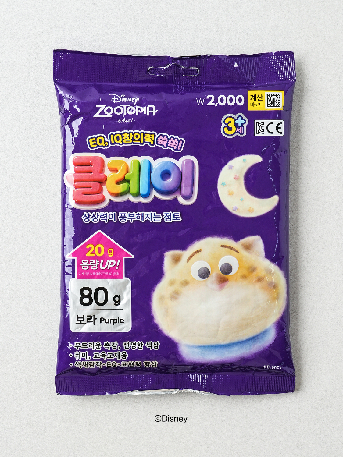 다이소 디즈니 주토피아 클레이 나라 80 g 보라
