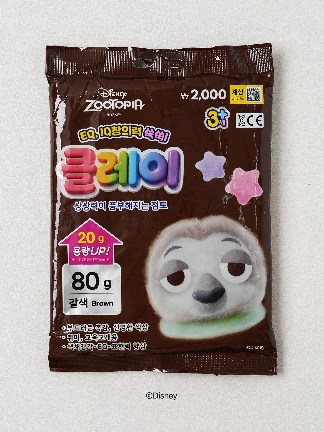 디즈니 주토피아 클레이 나라 80 g 갈색