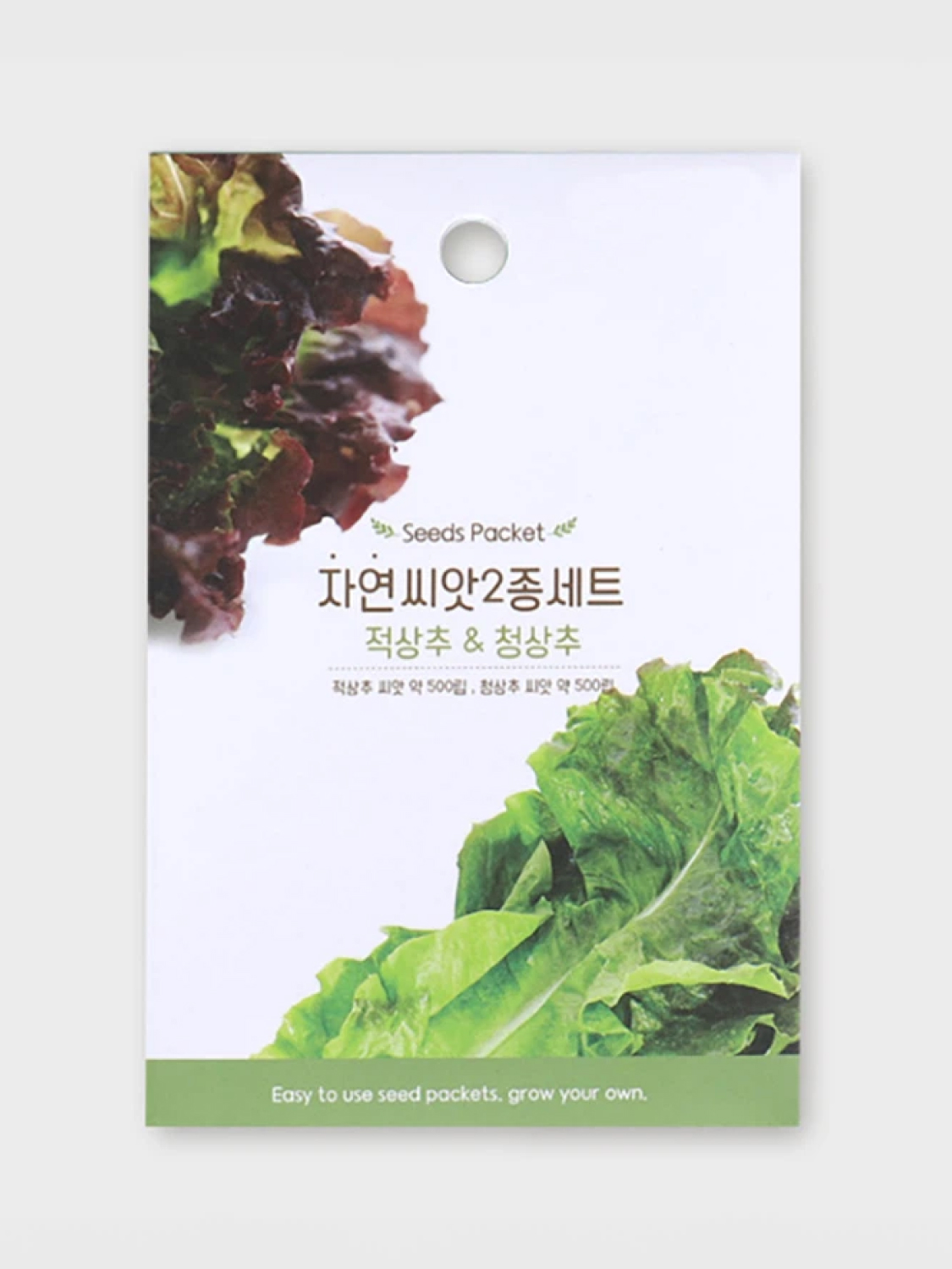 COOM 자연씨앗 2종 세트 (적상추,청상추)
