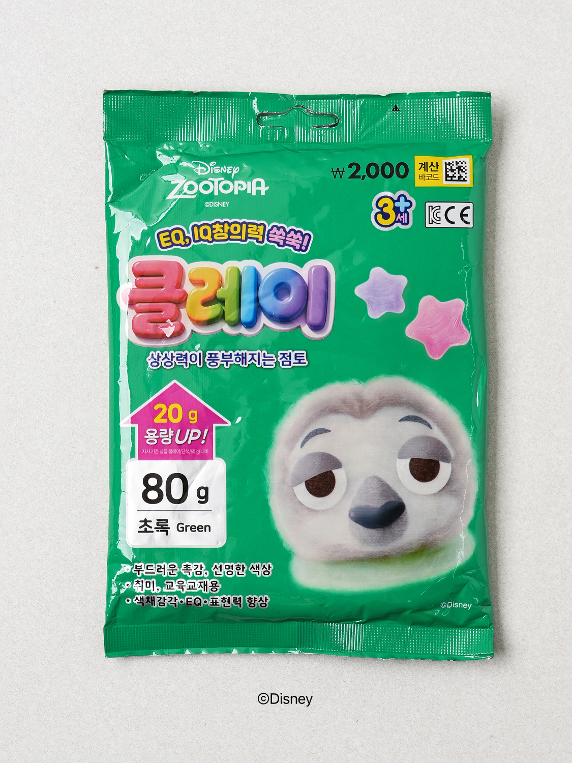 디즈니 주토피아 클레이 나라 80 g 초록