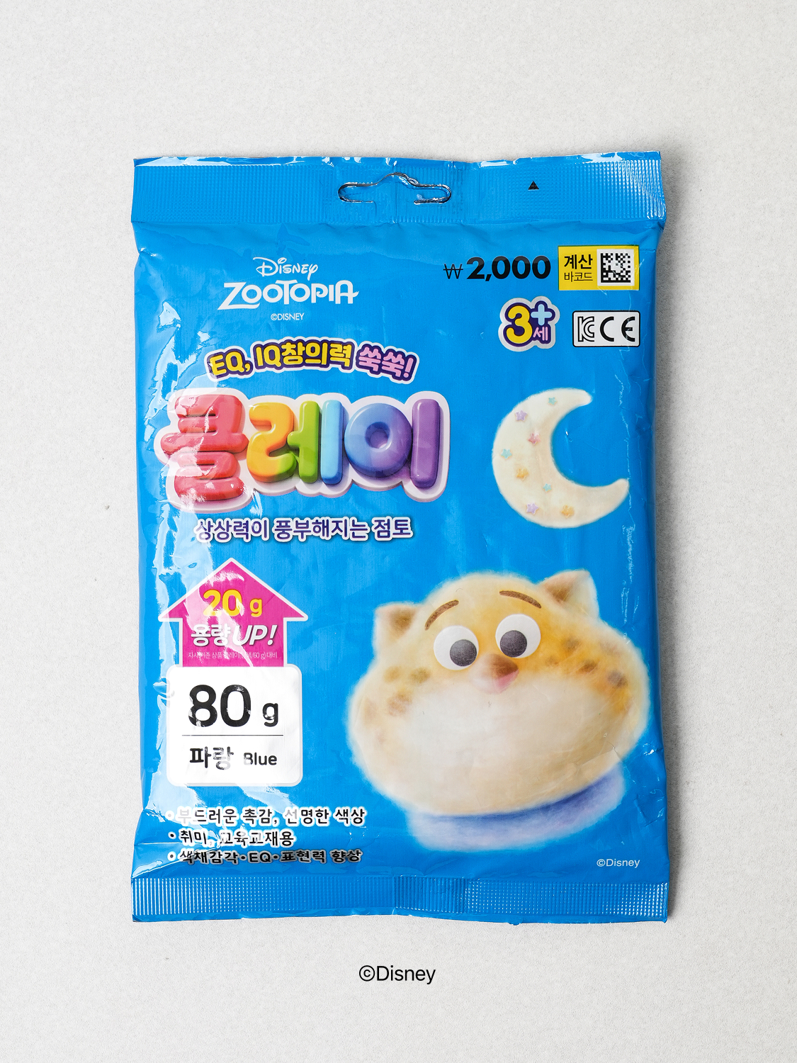 디즈니 주토피아 클레이 나라 80 g 파랑