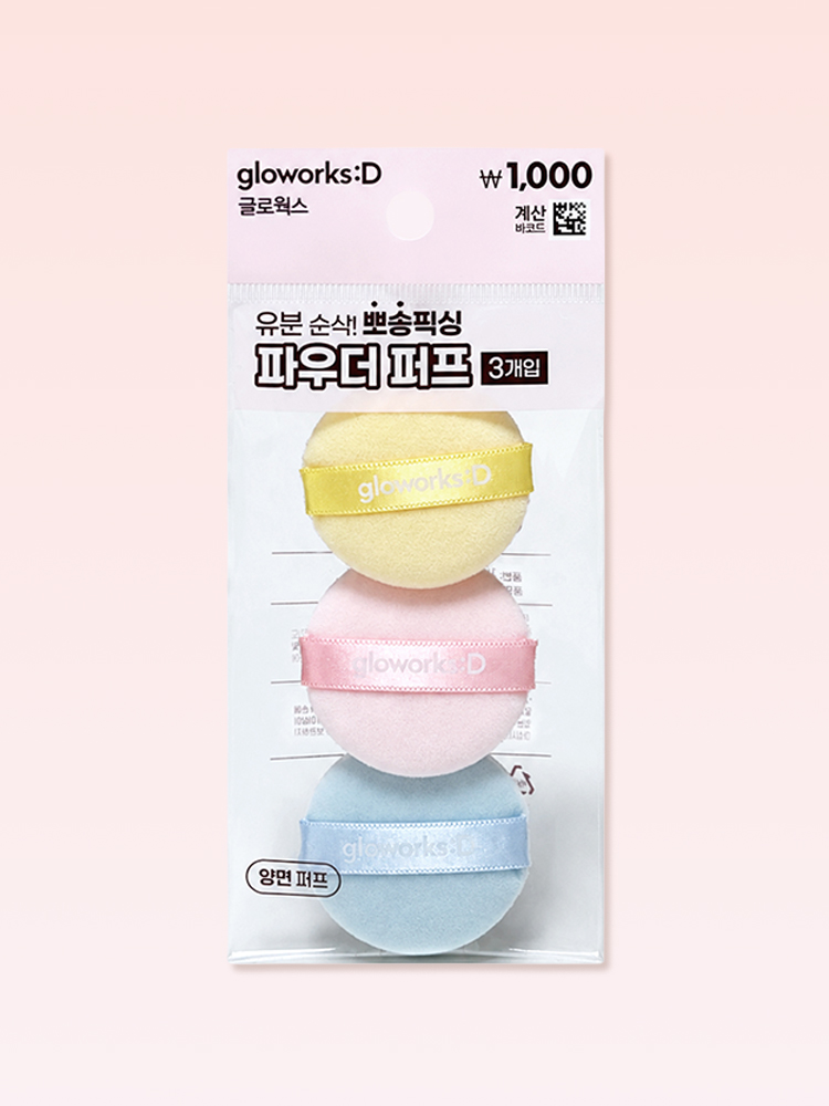 [뽀송픽싱]글로웍스 극세사 파우더 퍼프 3개입
