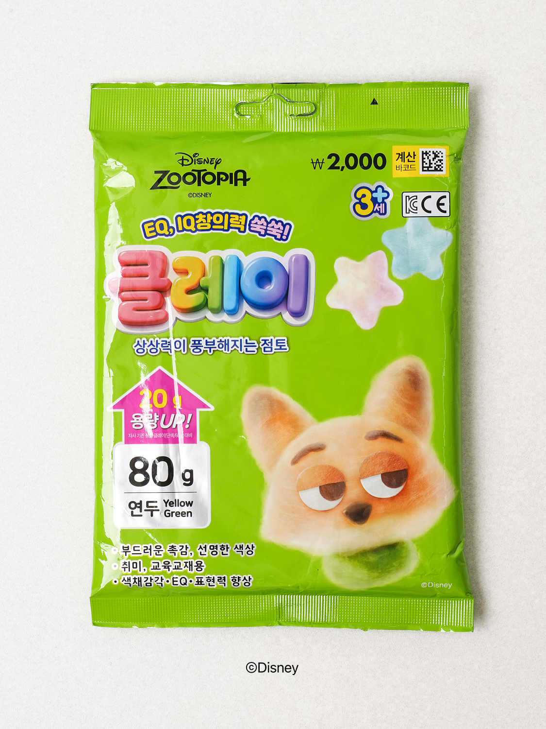 디즈니 주토피아 클레이 나라 80 g 연두