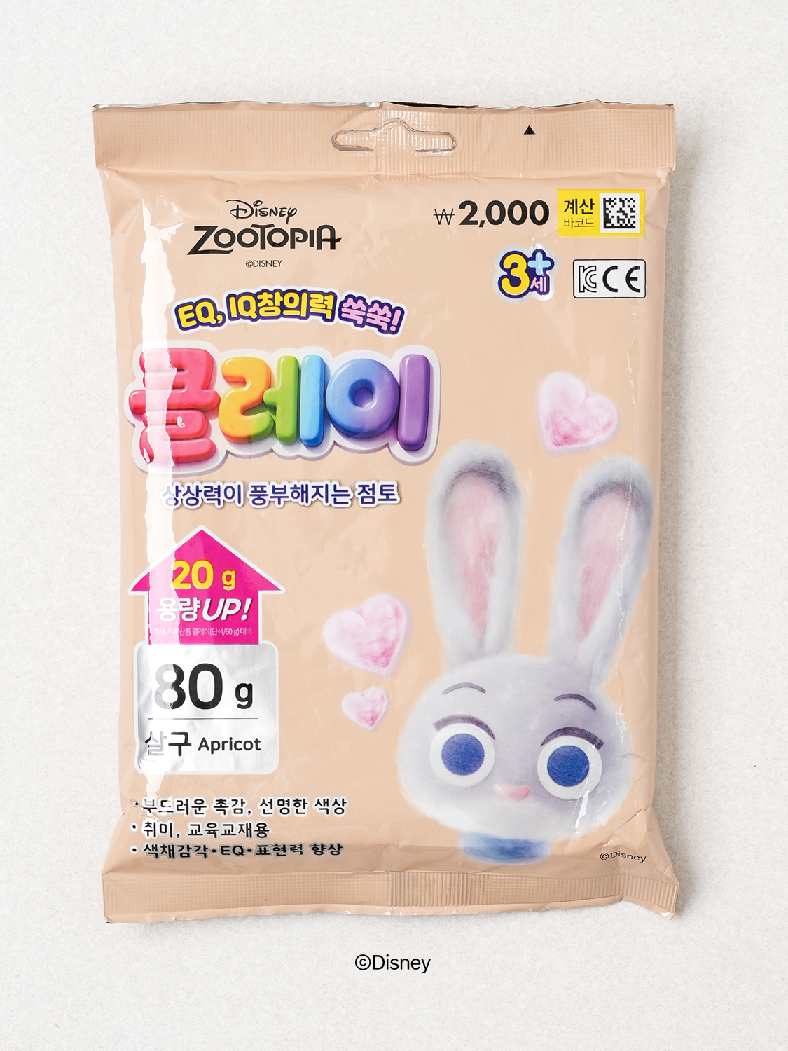 다이소 디즈니 주토피아 클레이 나라 80 g 살구