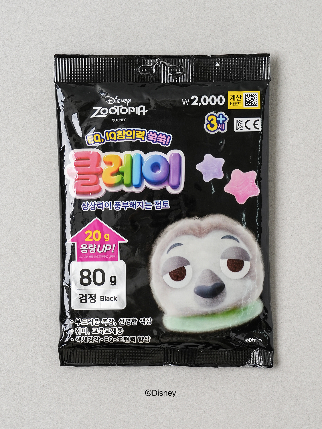 디즈니 주토피아 클레이 나라 80 g 검정