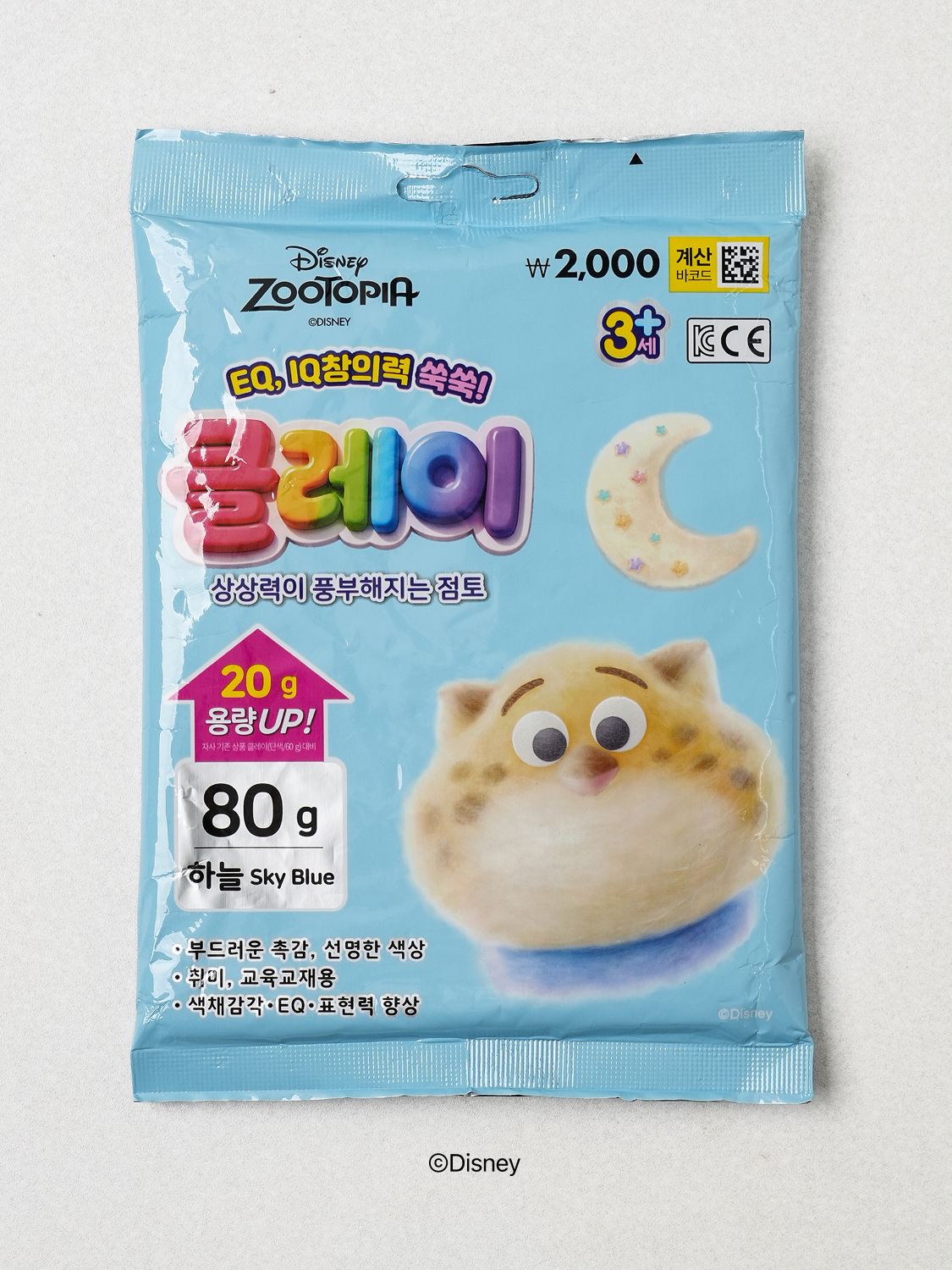 디즈니 주토피아 클레이 나라 80 g 하늘