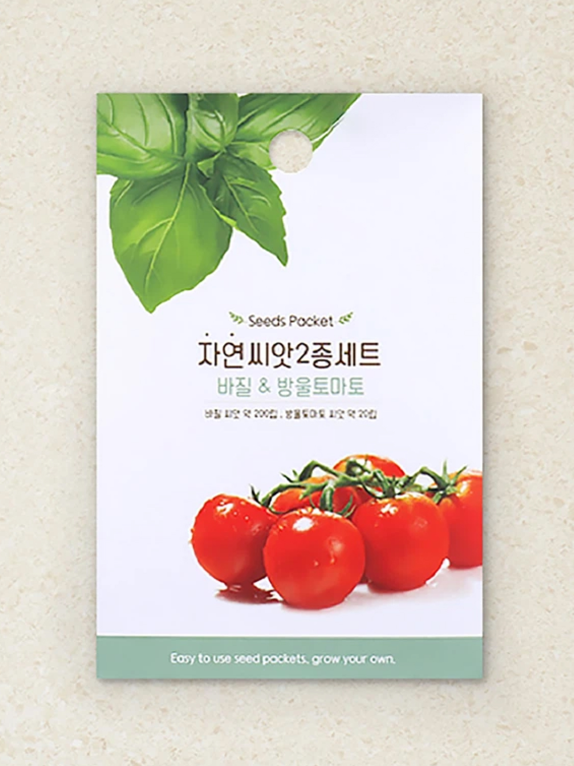 COOM 자연씨앗 2종 세트 바질＆방울토마토