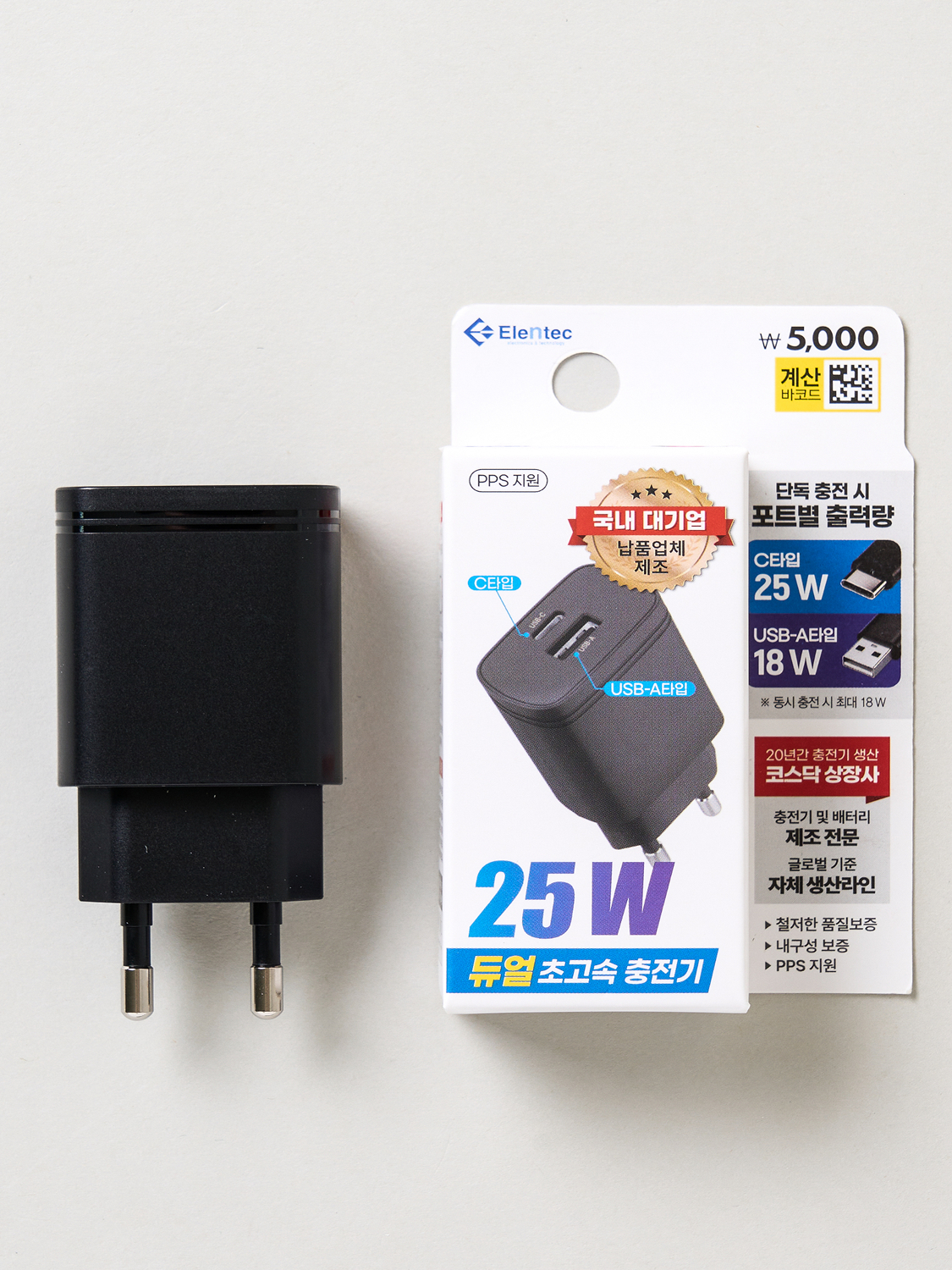 듀얼 2포트 충전기 어댑터 USB-C＆A타입 블랙