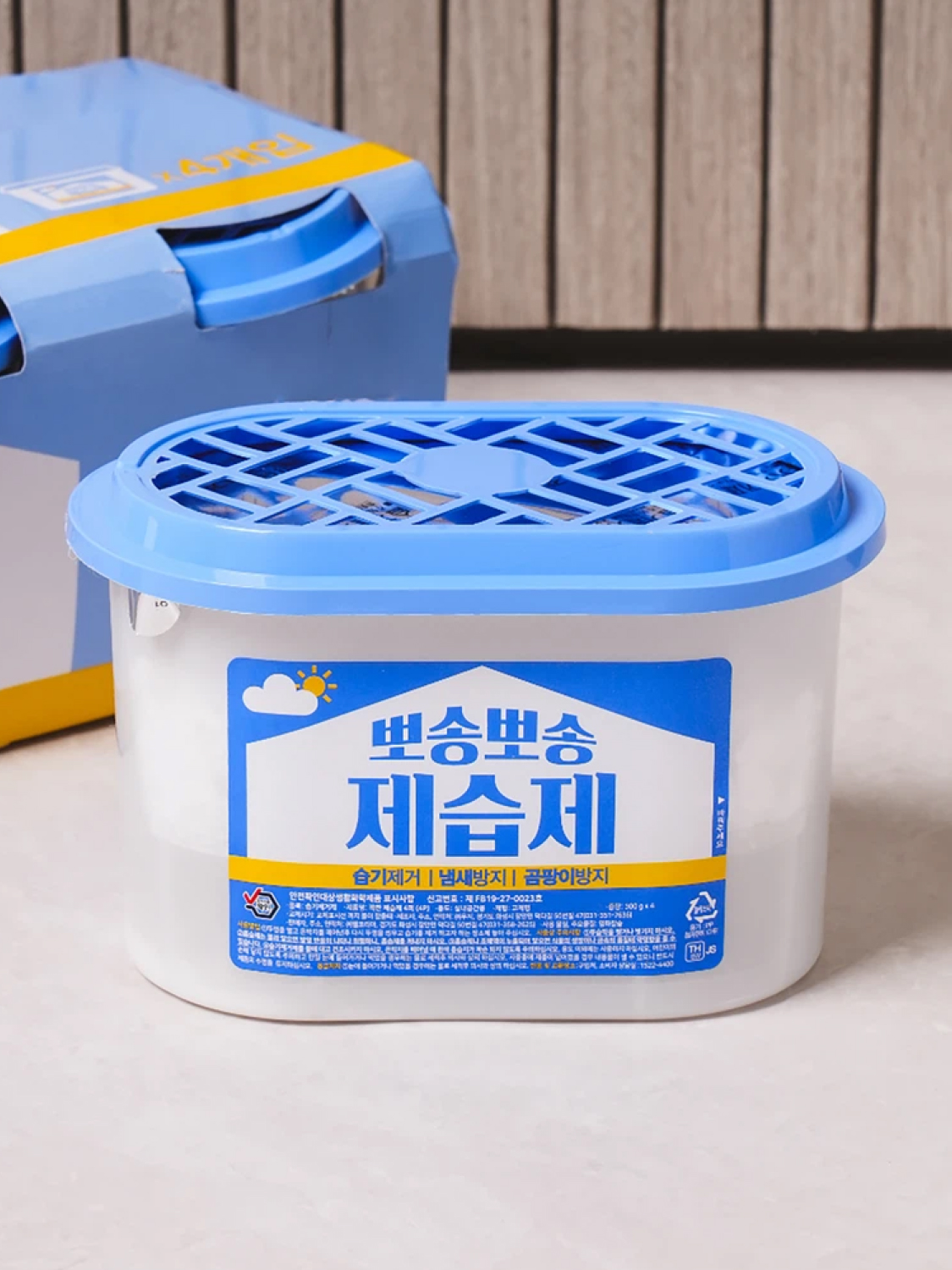 뽀송뽀송 제습제 4P