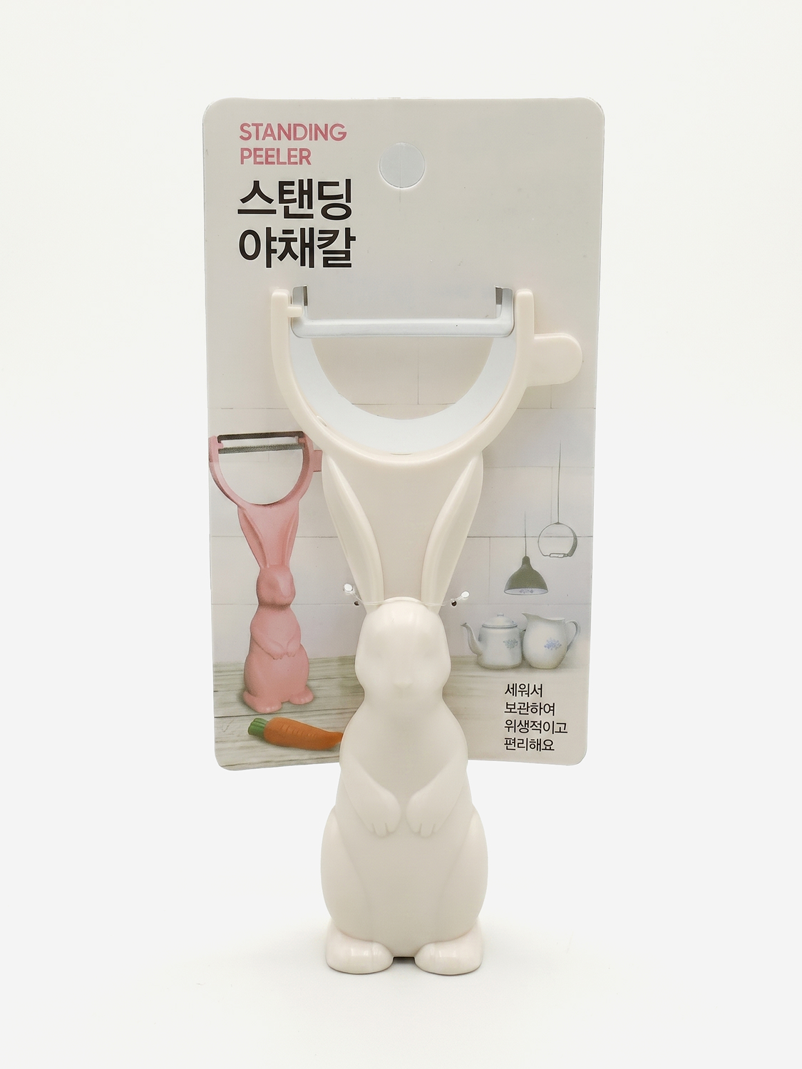 스탠딩 감자칼 아이보리